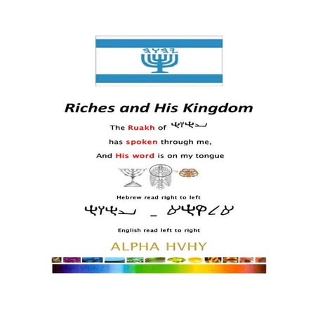 Riches and His Kingdom ( YHWH)