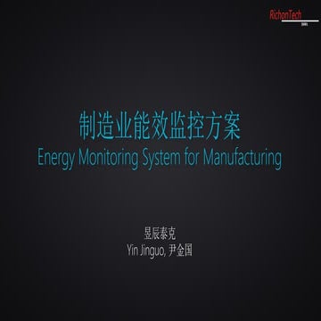 Energy Monitoring System for Manufacturing