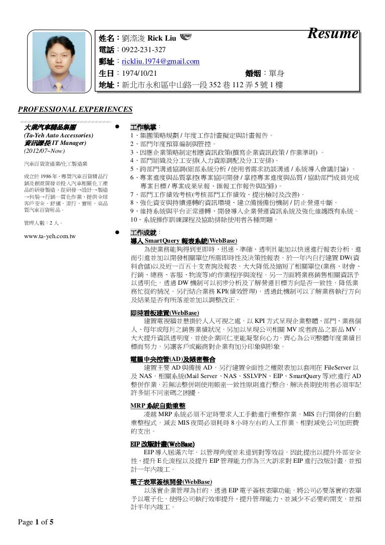 Resume in english picture