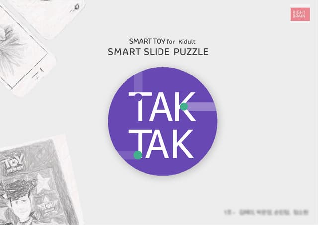 라이트브레인 UX 아카데미 4기 오픈프로젝트 - Smart To...