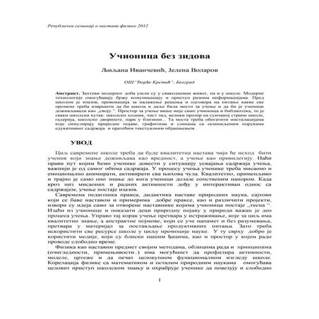 Učionica bez zidova