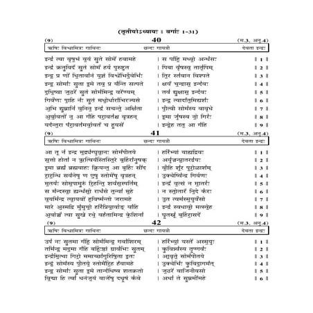 Rigveda text ashtaka 3 ch-3