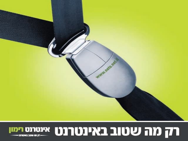 בקרת הורים | סינון אתרים