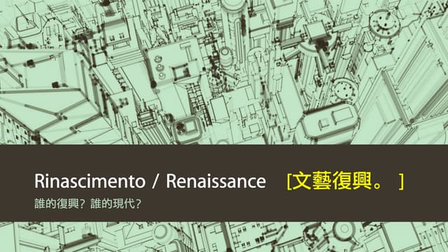 Rinascimento / Burckhardt