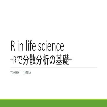 R in life science2