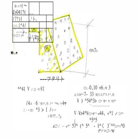 Riprap.pptx