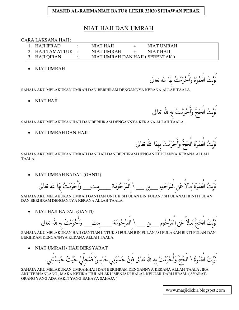 Risalah Dakwah 029 Niat Umrah