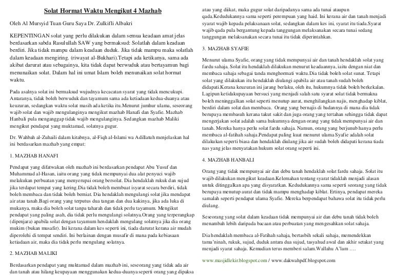 Risalah Dakwah 041 Solat Fardu Menghormati Waktu Menurut 4 Mazhab