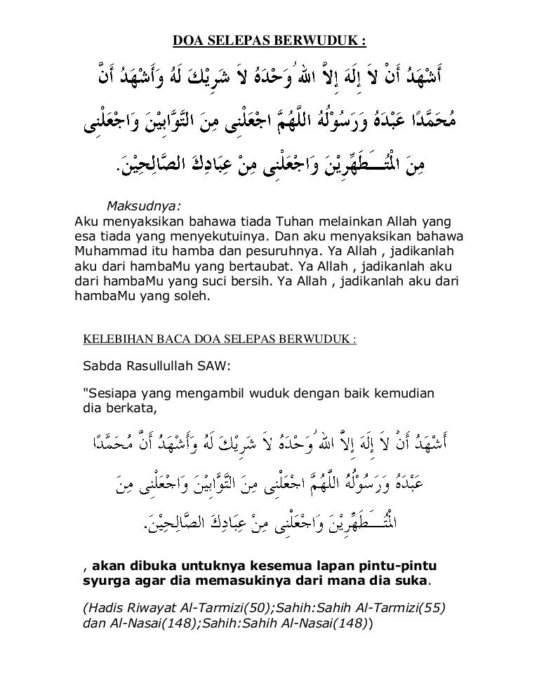 Risalah Doa 063 Doa Selepas Berwuduk Dan Kelebihannya