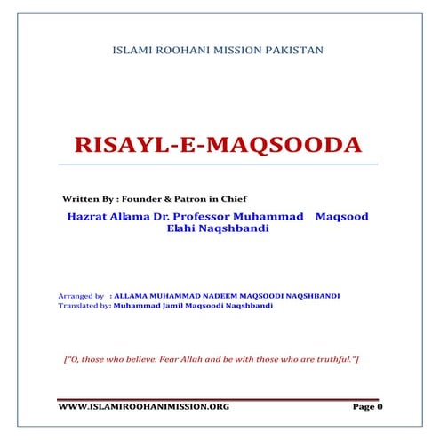 Risayl e-Maqsoodiah