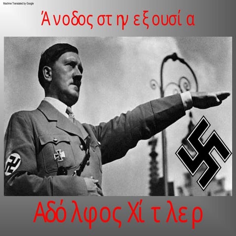 risetopoweradolfhitler-150625051320-lva1-app6892 (1).pdf