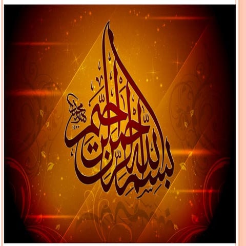 Risk management in islamic banking