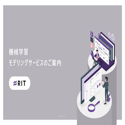 [RIT]MLmodeling service