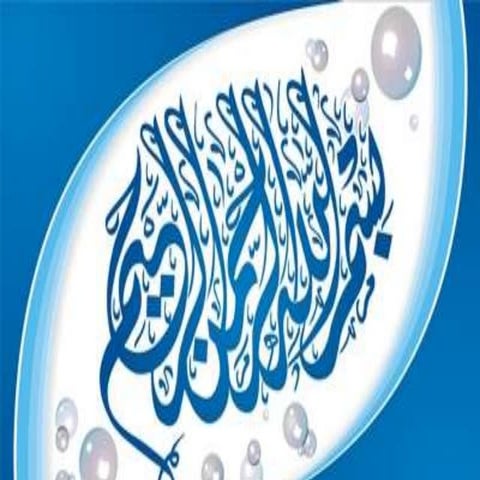 River training method