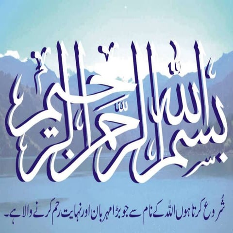 Conditoinal Sentences