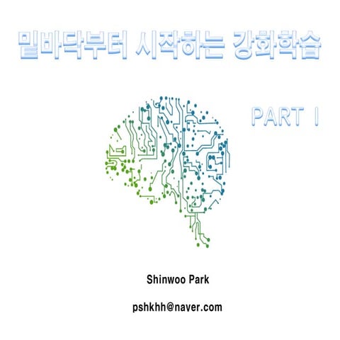 Rl from scratch part1 | PDF