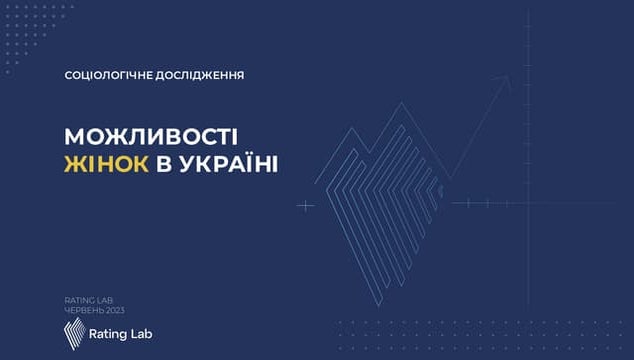 RL_Gender issues_062023.pdf