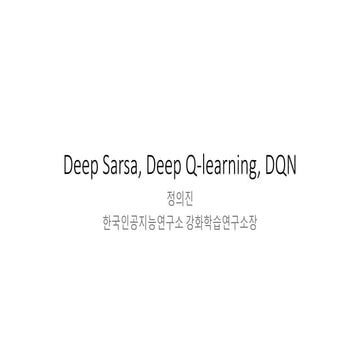 강화학습 기초_2(Deep sarsa, Deep Q-learning, DQN)
