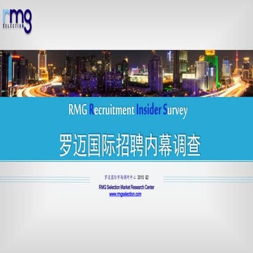 Rmg recruitment insider survey summary 2015 q2