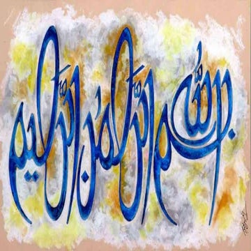 RNA extraction and gel electrophoresis