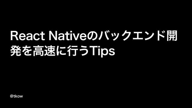 Rntb20200805
