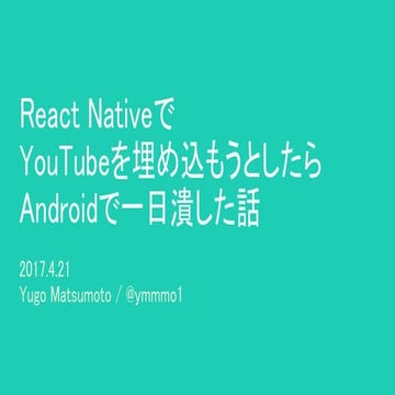Rnyoutube