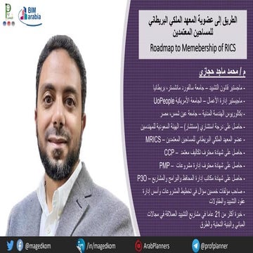 Roadmap to Membership of RICS - Pathways and Routes