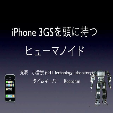 iPhone 3GS Head Robot : Robochan in Rodeo 2009