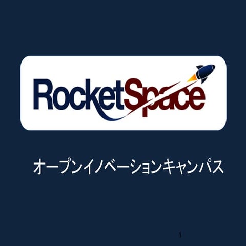 RocketSpace in Japanese