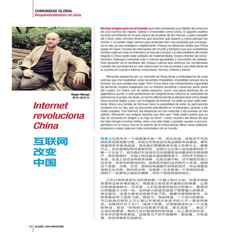 "Internet revoluciona China" | Hispanohablantes en Asia > Comunidad Global > ...