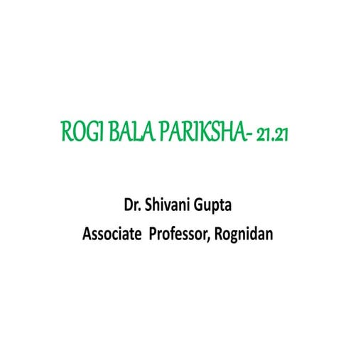 ROGI BALA PARIKSHA SGB (1).pptx