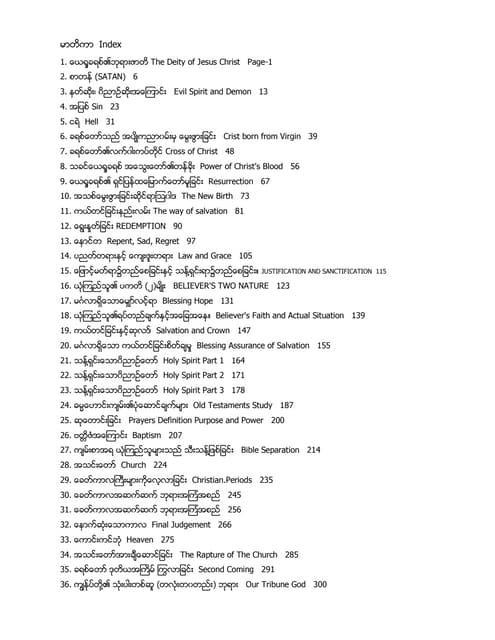 Study.bible.myanmar.illustration | PDF