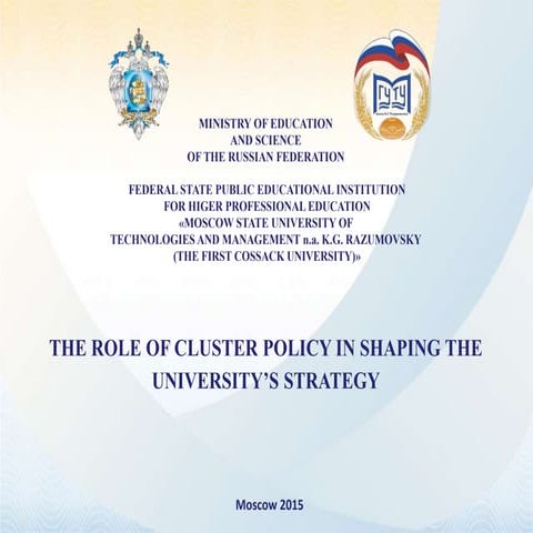 Role of cluster policy in the strategy of MGUTU | PPT