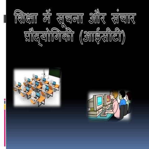 Role of education in ICT ppt