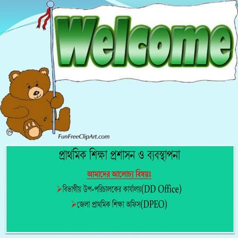 Roles and responsibilities  of District Primary Education office in Bangladesh