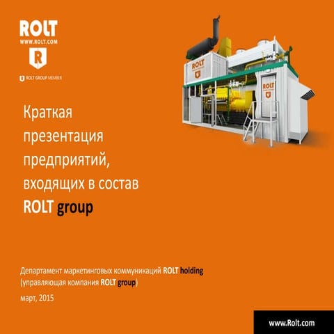 Rolt group 2015 pro | PPTX