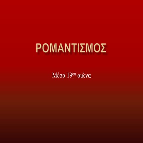 Romantism   13