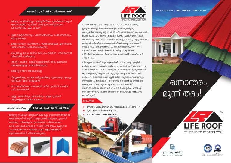 Roofing sheetskeralaliferoof