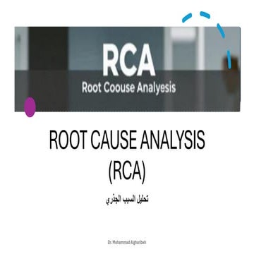تحليل السبب الجذري Root Cause Analysis (RCA).pdf