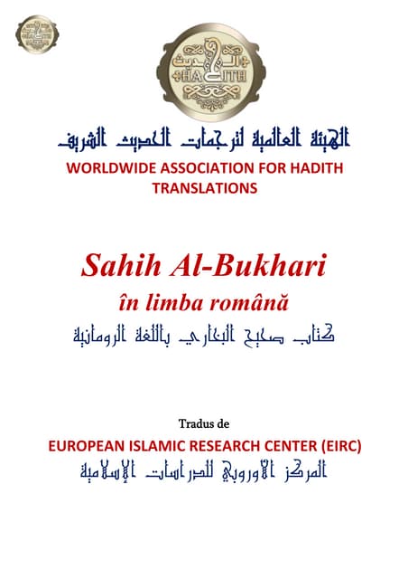 Ja 05 Call To Allah Ja 05 Call To Allah