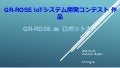 Rosecar 1 rosecar 211115005610 thumbnail 2