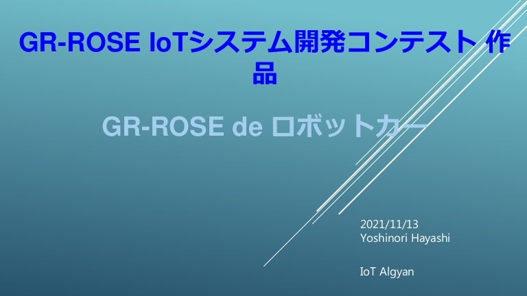 Rosecar 3 rosecar 211115005610 thumbnail 4
