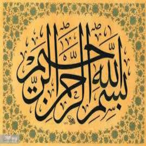 Rosemary for memory   Rapid rural appraisal  A Presentation By Mr Allah Dad khan