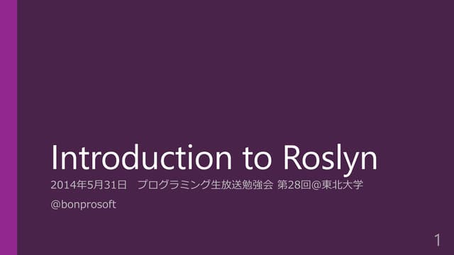 Introduction to Roslyn