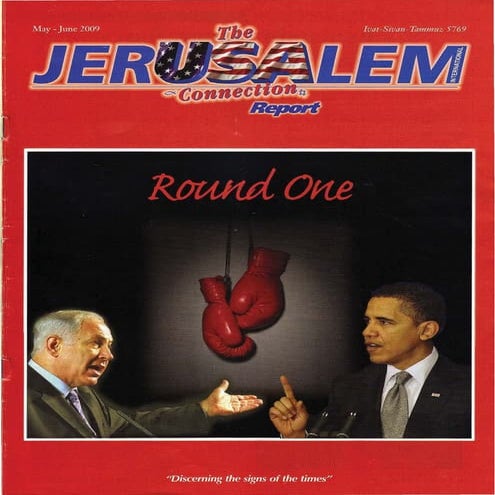 Round One -  The Jerusalem Connection Magazine -  May June 2009