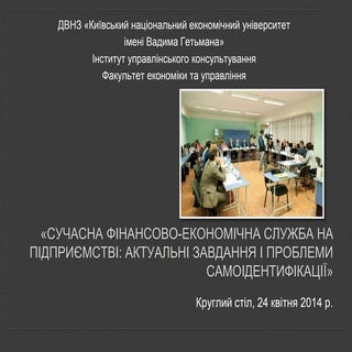 Round table  24 04_2014