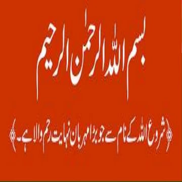 Deadlock in Operating System