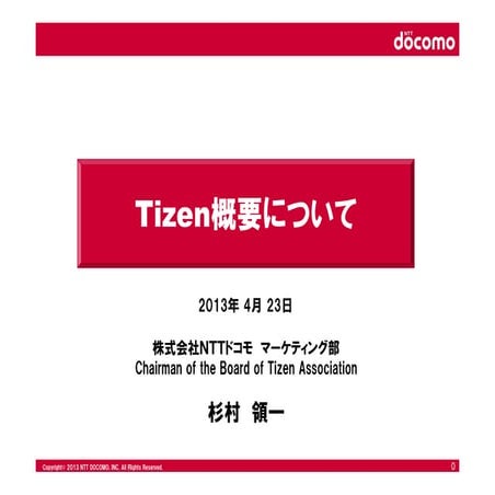 TIZEN at NTT DoCoMo