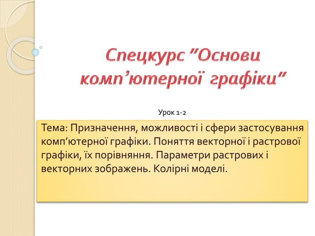 Rozdil1