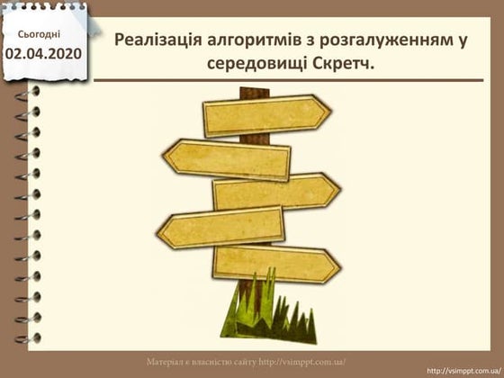 візитка класу | PPTX